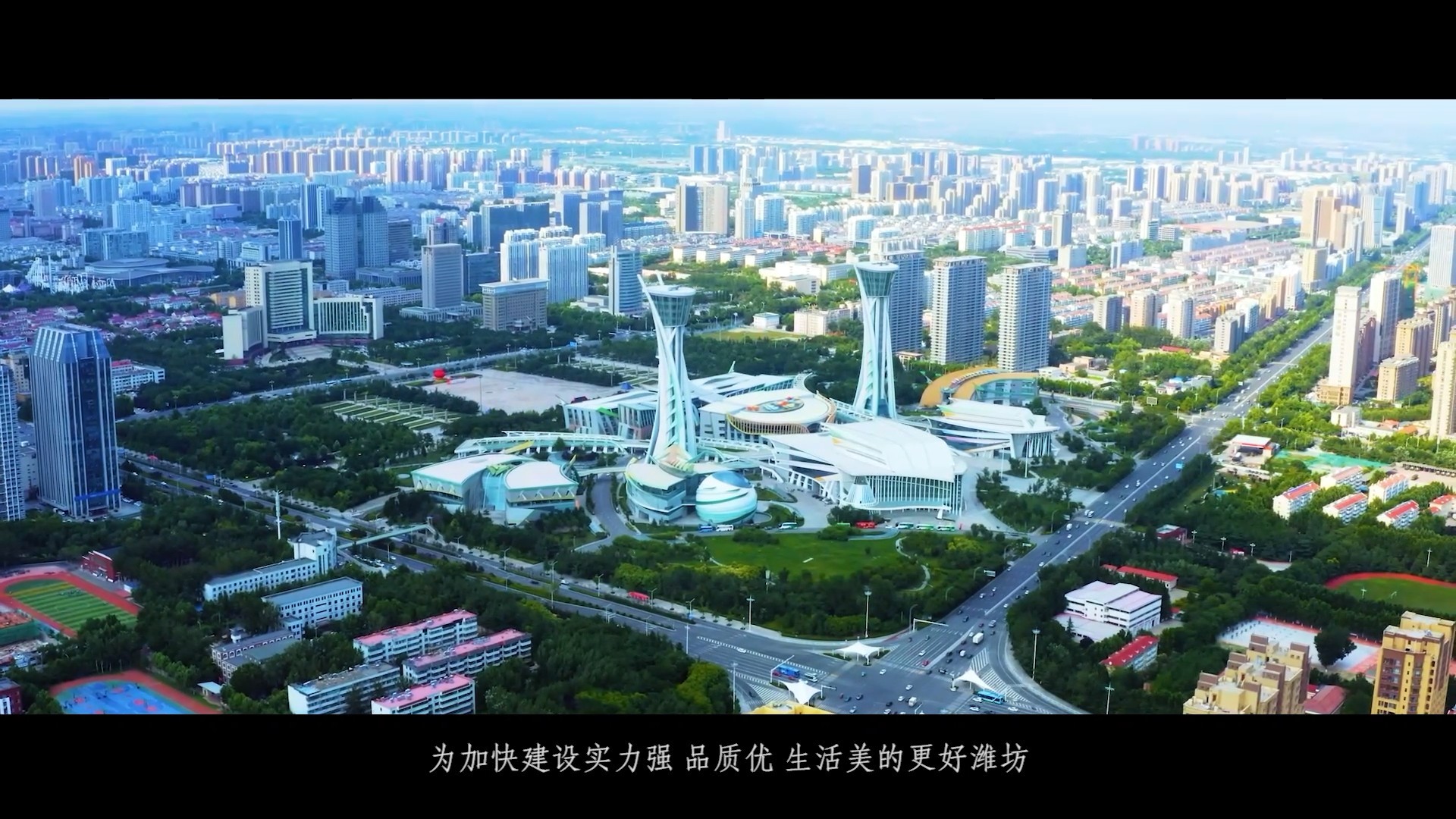 【港商睇兩會】從農業築基到高端製造：山東濰坊邁進多元發展之路