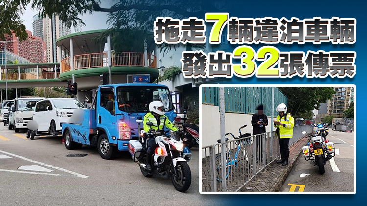 警方九龍城打擊交通違例 發逾1300張告票拘4人