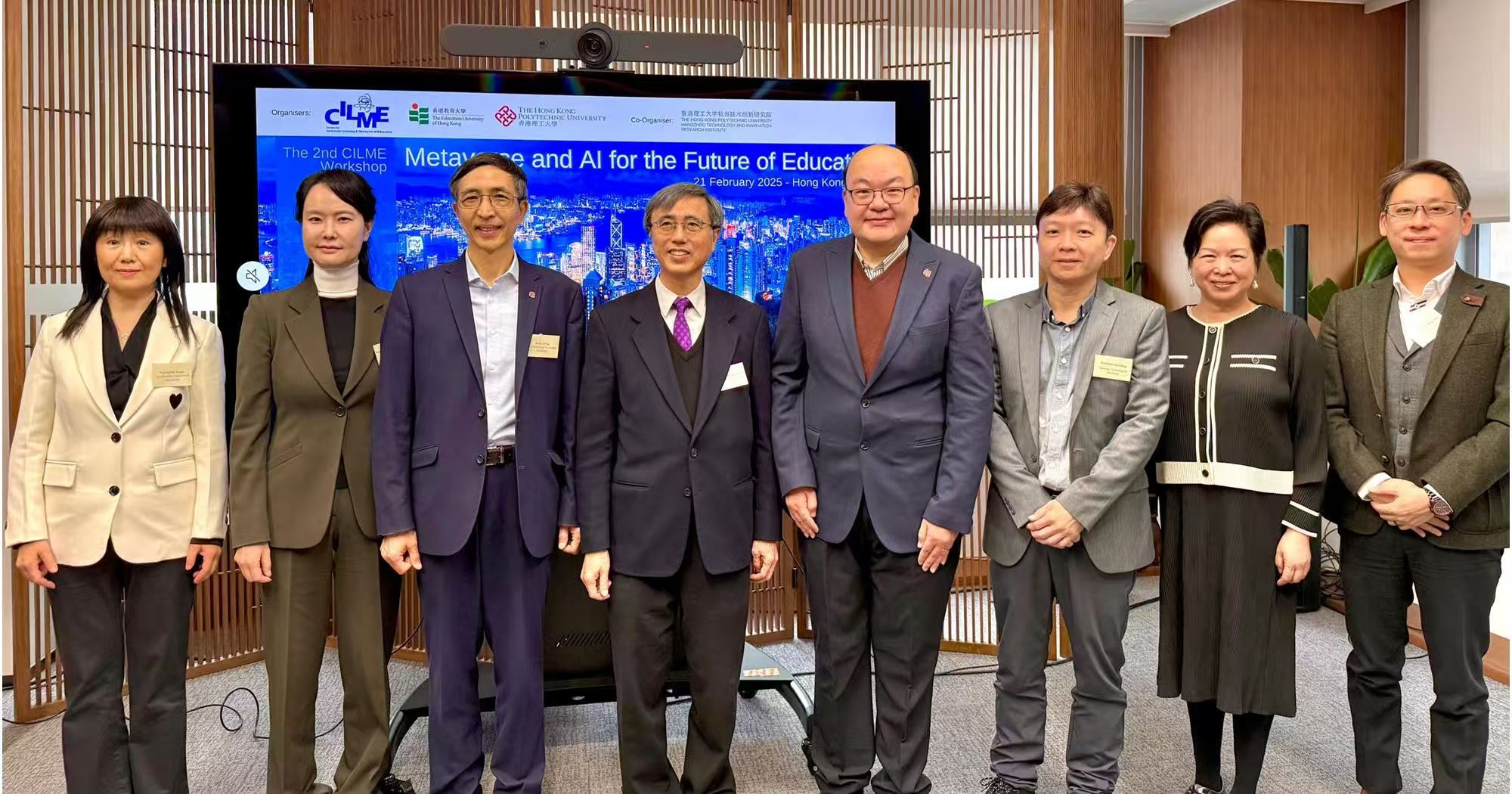 理大與教大合辦研討會 探討AI及沉浸式科技對教育影響