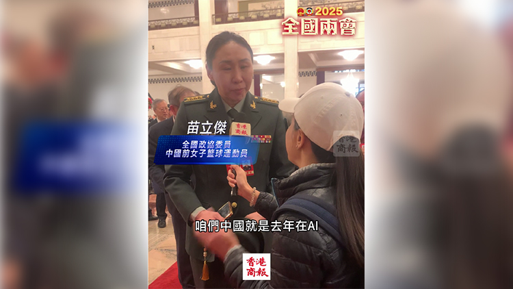 有片｜苗立傑：《哪吒2》展現中國實力 為所有中國出品自豪