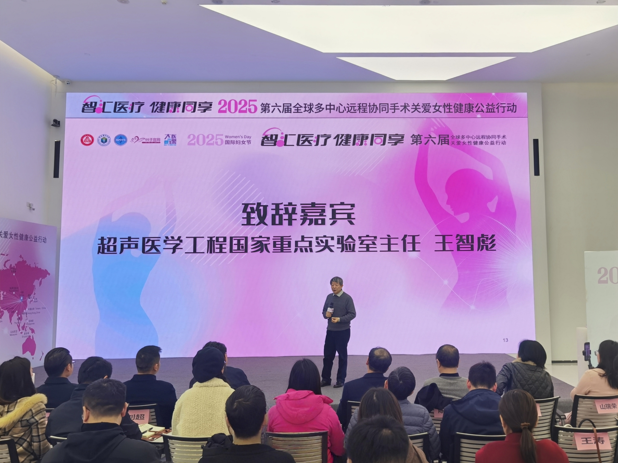 世界首臺國際5G遠程聚焦超聲消融手術在渝完成