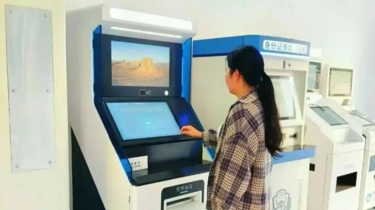 不動產登記AI智能助手在海南昌江上線