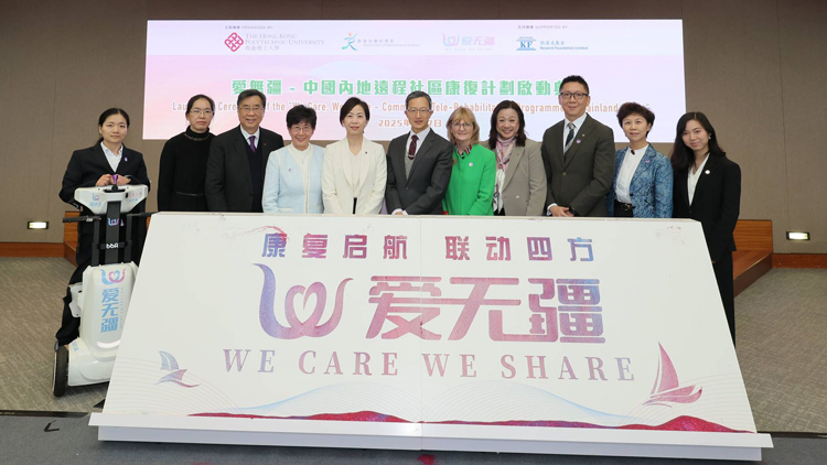 理大「愛無彊」團隊獲捐助 擴展服務網絡至全國