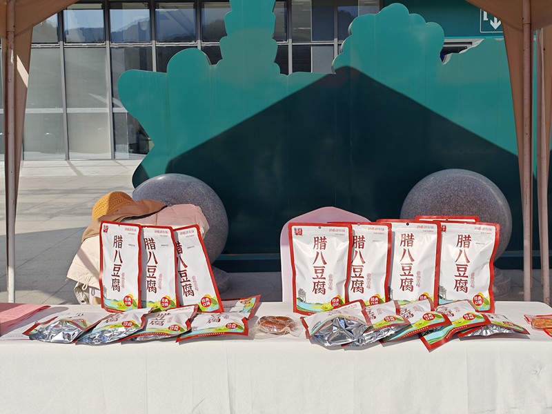 黟縣臘八豆腐：一場意外的舌尖美味  徽州非遺的傳承之旅 