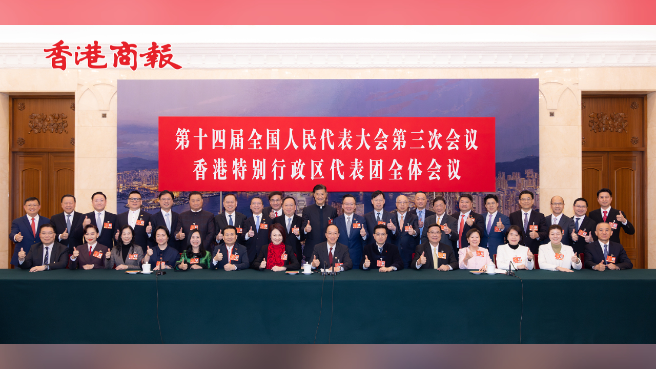 全國兩會 | 港區全國人大代表楊德斌建言香港數字經濟發展 全國兩會 | 港區全國人大代表楊德斌建言香港數字經濟發展