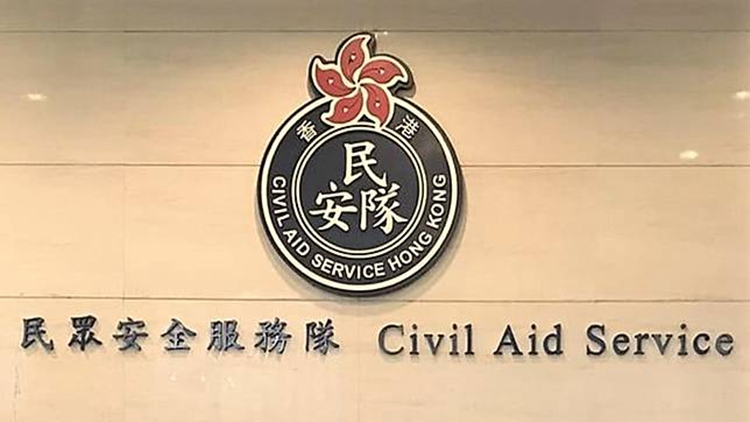 民安隊57歲男隊員體適能測試後昏迷 送院不治