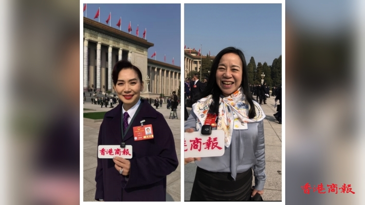 港區全國人大代表鄺美雲、凌友詩祝大家婦女節快樂