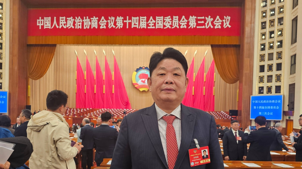 民營企業家許明金積極響應政府工作報告 堅定信心助力高質量發展