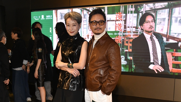 有片｜《淺淺歲月》首映 葉童謝君豪：電影全手機拍攝 很新鮮有趣