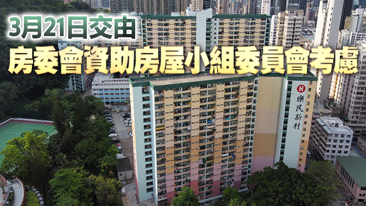 2025/26年度公屋入息及資產限額擬上調1.7% 2人家庭入息限額加幅最大達2.5% 