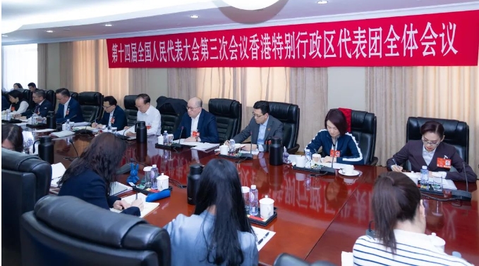 香港代表團舉行全體會議 鄭雁雄：香港必須立足改革創新，走發展新質生產力新路