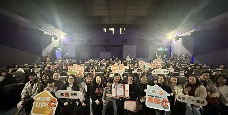 廣東省婦聯香港代表、善導會合辦《哪吒2》觀影會慶婦女節