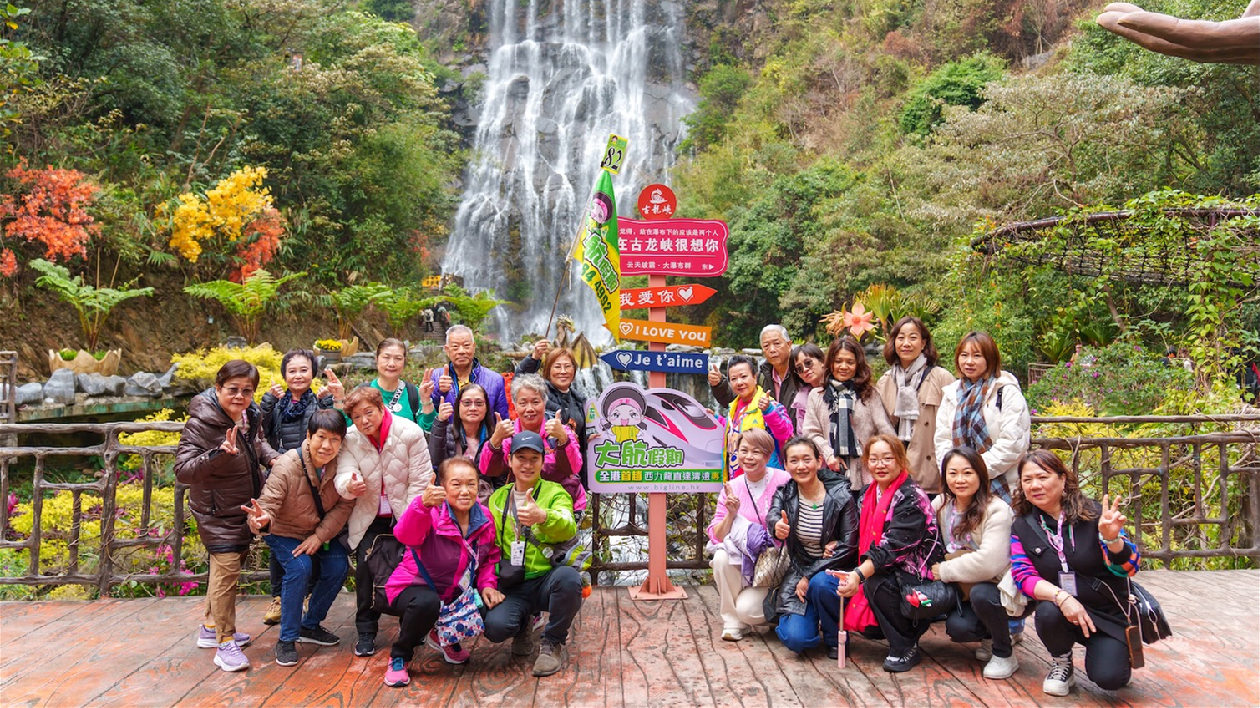 首趟香港直達清遠旅遊專列啟程「十萬港人游清遠」活動盛大啟幕