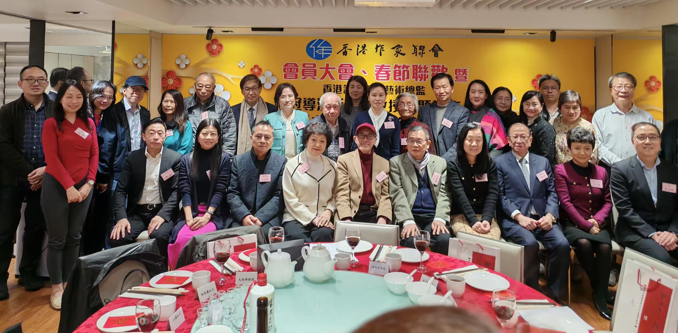 作家聯會聯歡冀薪火相傳