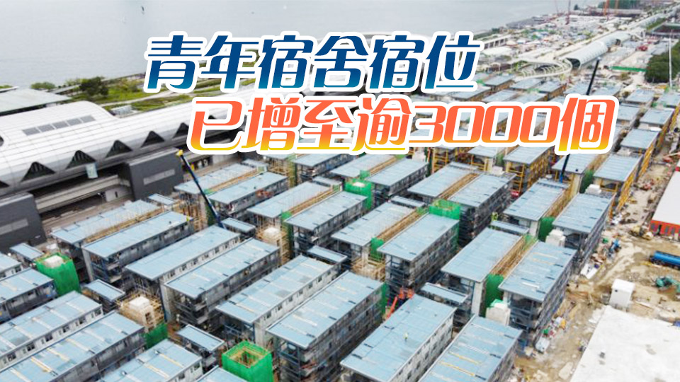 麥美娟：正研啟德青年驛站標書 料年內分階段啟用