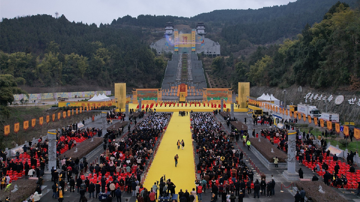 有片︱第九屆海峽兩岸嫘祖文化交流活動在四川鹽亭開幕