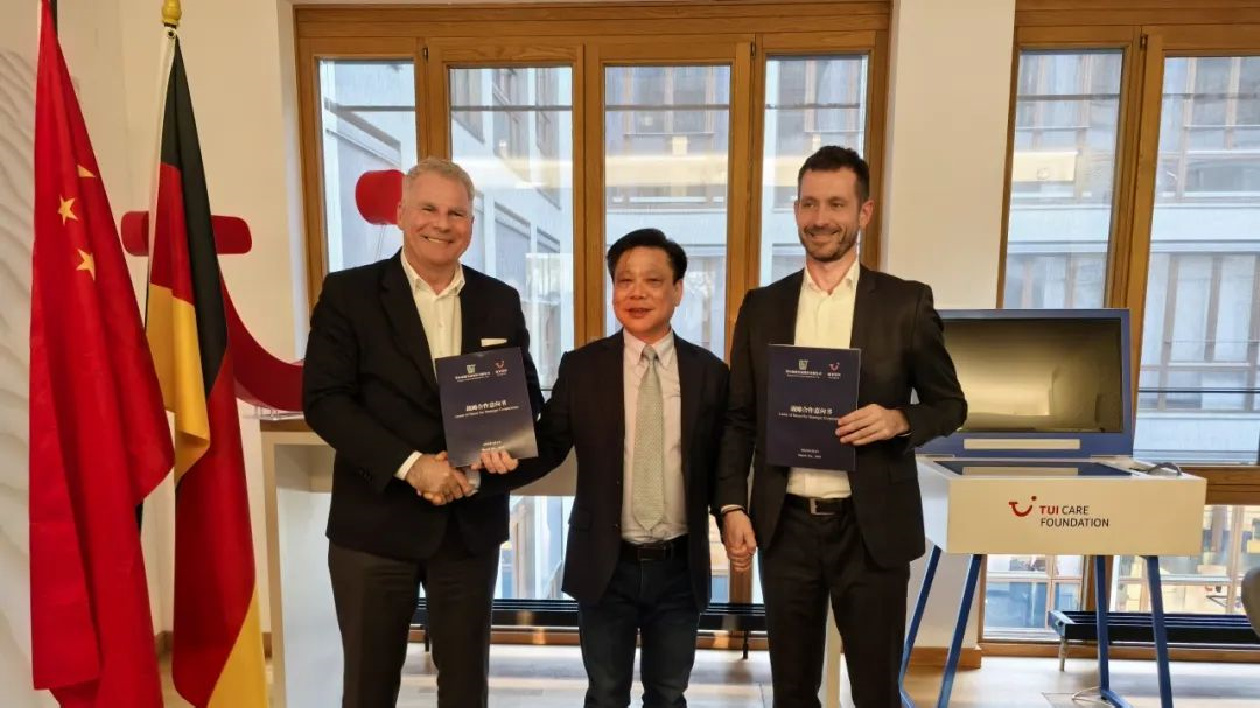 黃山旅遊攜手德國途易深化跨境文旅合作