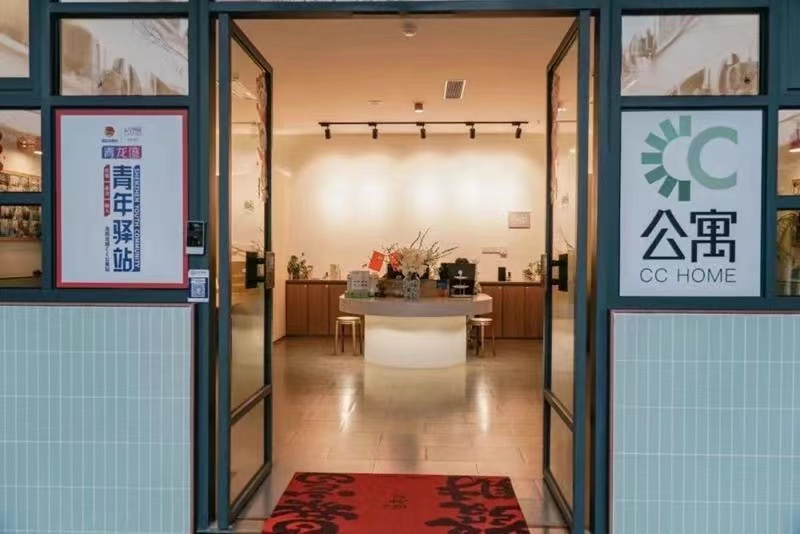 深圳龍崗「青龍灣·青年驛站」揭牌 400＋床位免費入住30天！