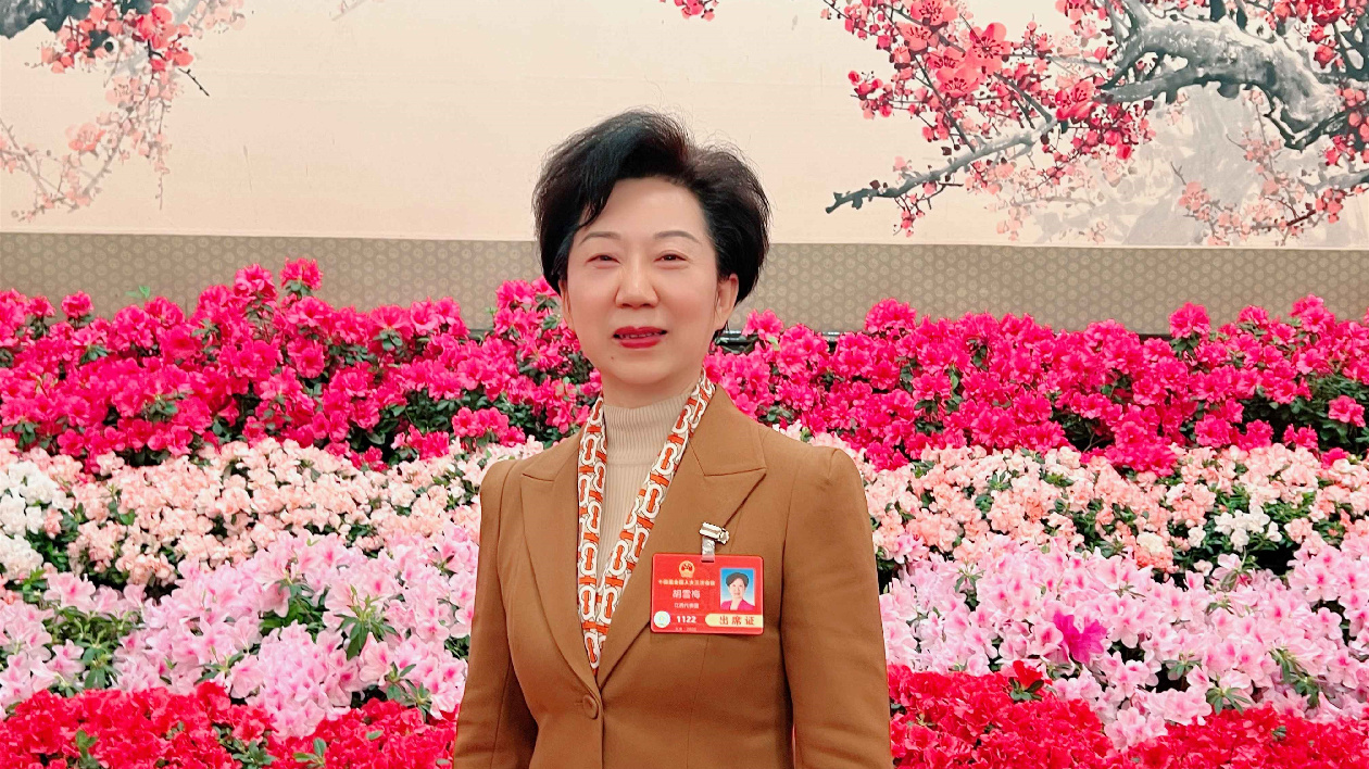【全國兩會·高端訪談】胡雪梅：景德鎮以瓷為媒 講好從china到China的故事