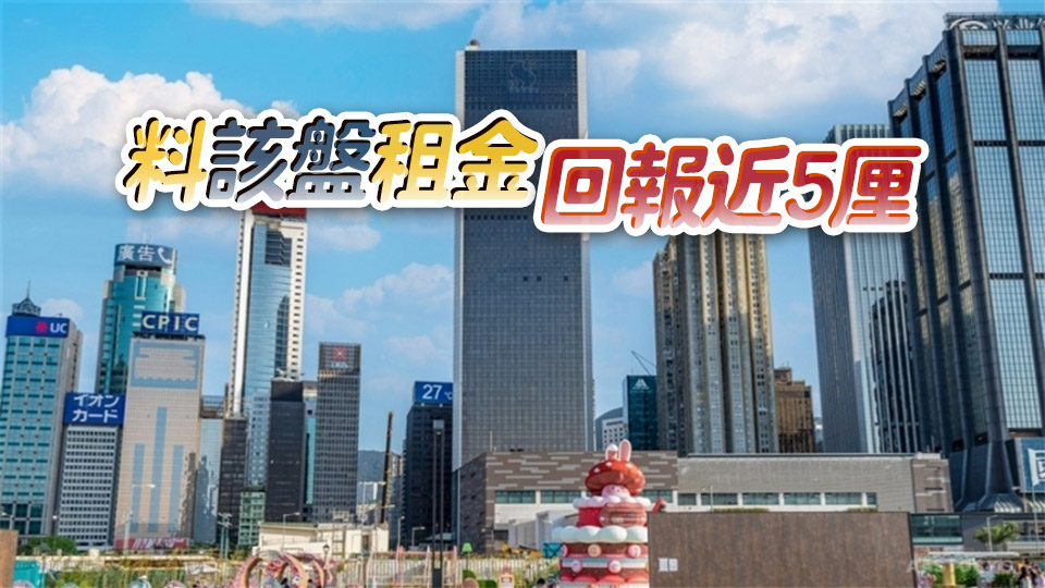 【港樓】新地YOHO WEST PARKSIDE次輪銷情延續旺勢