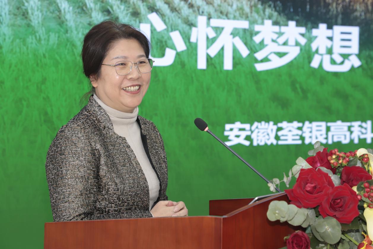 合肥高新區多位女性榮膺「全國三八紅旗手」