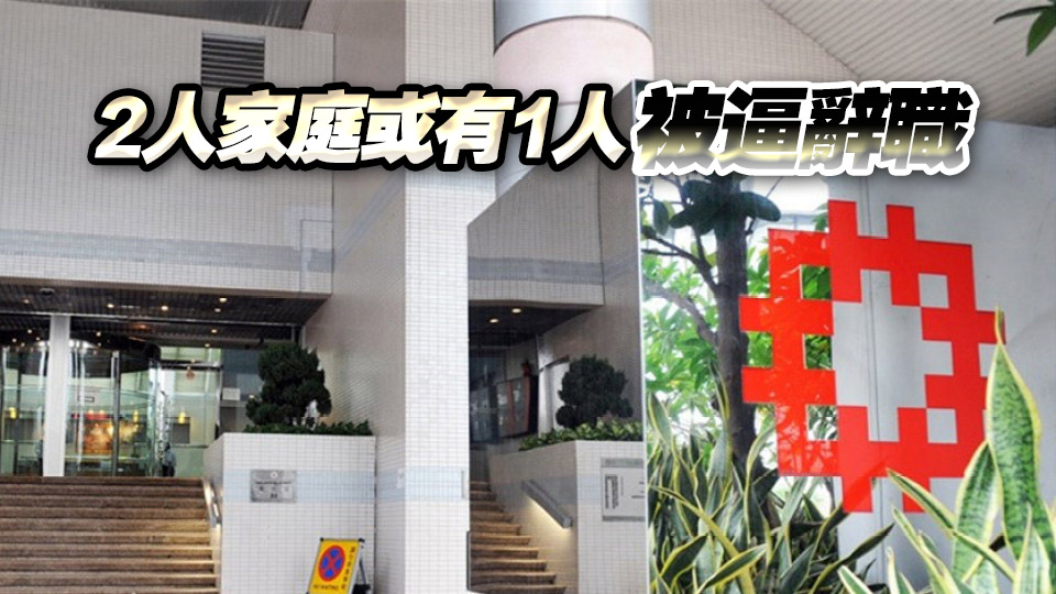 梁子穎：上調公屋入息限額建議未符現實