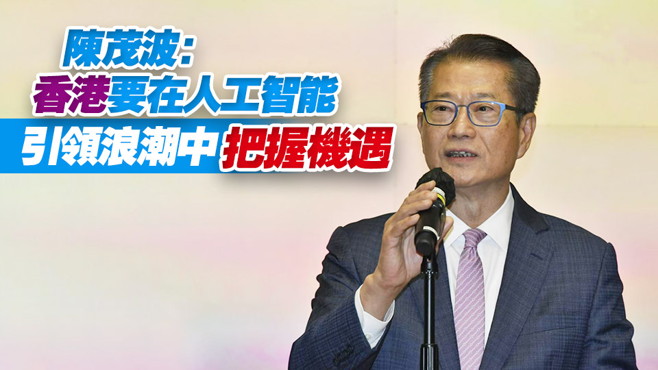 黃廷方慈善基金與信和集團捐2億元 支持香港生成式人工智能研發中心