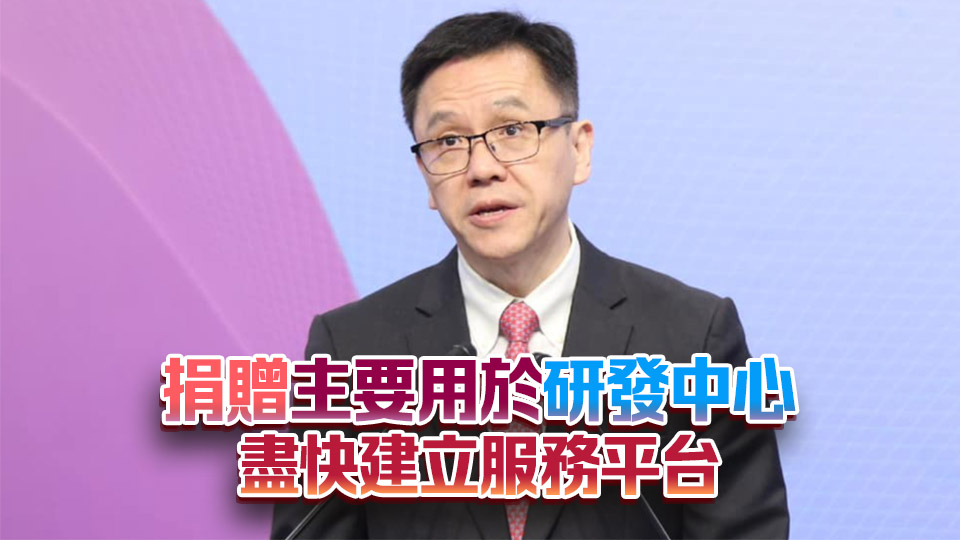 孫東：人工智能為香港關鍵產業 政府將繼續支持及投入
