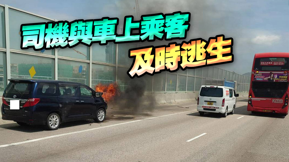 元朗公路私家車與泥頭車相撞後起火 無人受傷