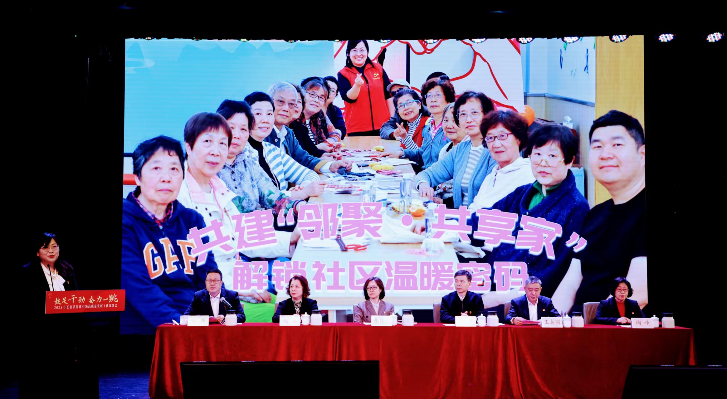 普陀長征鎮率先發布上海首個鎮級人才新政