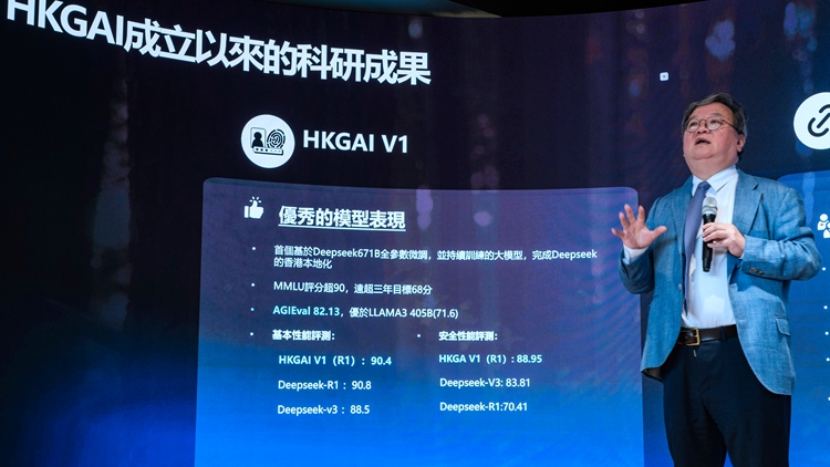 香港推進「人工智能+」，「加」在何處？