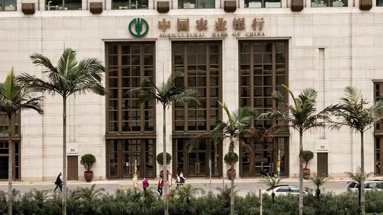 農行香港分行首批參與1000億元人民幣貿易融資流動資金安排