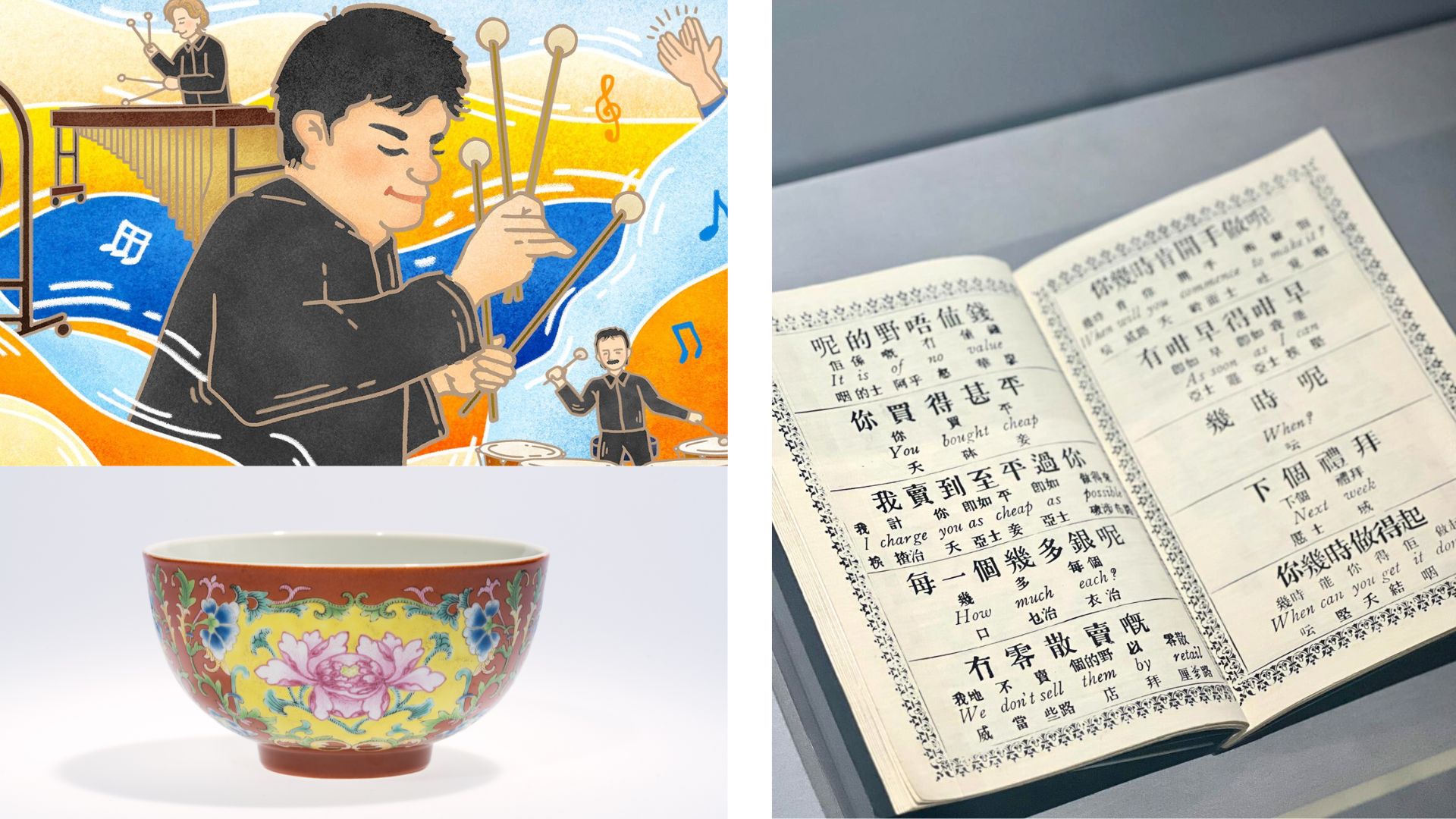 有片 | 印刻展覽探索香港活字歷史【一周港藝】香港文化藝術活動一周菜單（10/3-17/3）