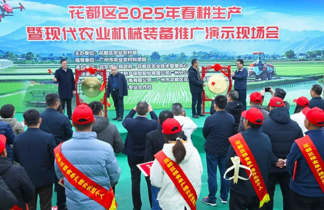 智慧農業啟新篇：無人機集群+智能機器人開啟花都春耕「科技引擎」