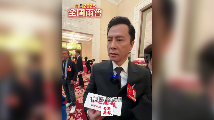 有片｜井岡山特產直供香港 甄子丹：第一時間去買！