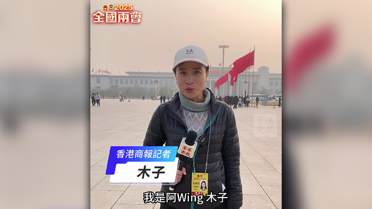 有片｜【木子上會】等足兩年 致敬英雄 激動又安心