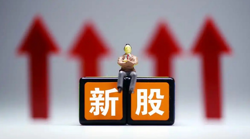 【財通AH】發行提速！本周5隻新股申購