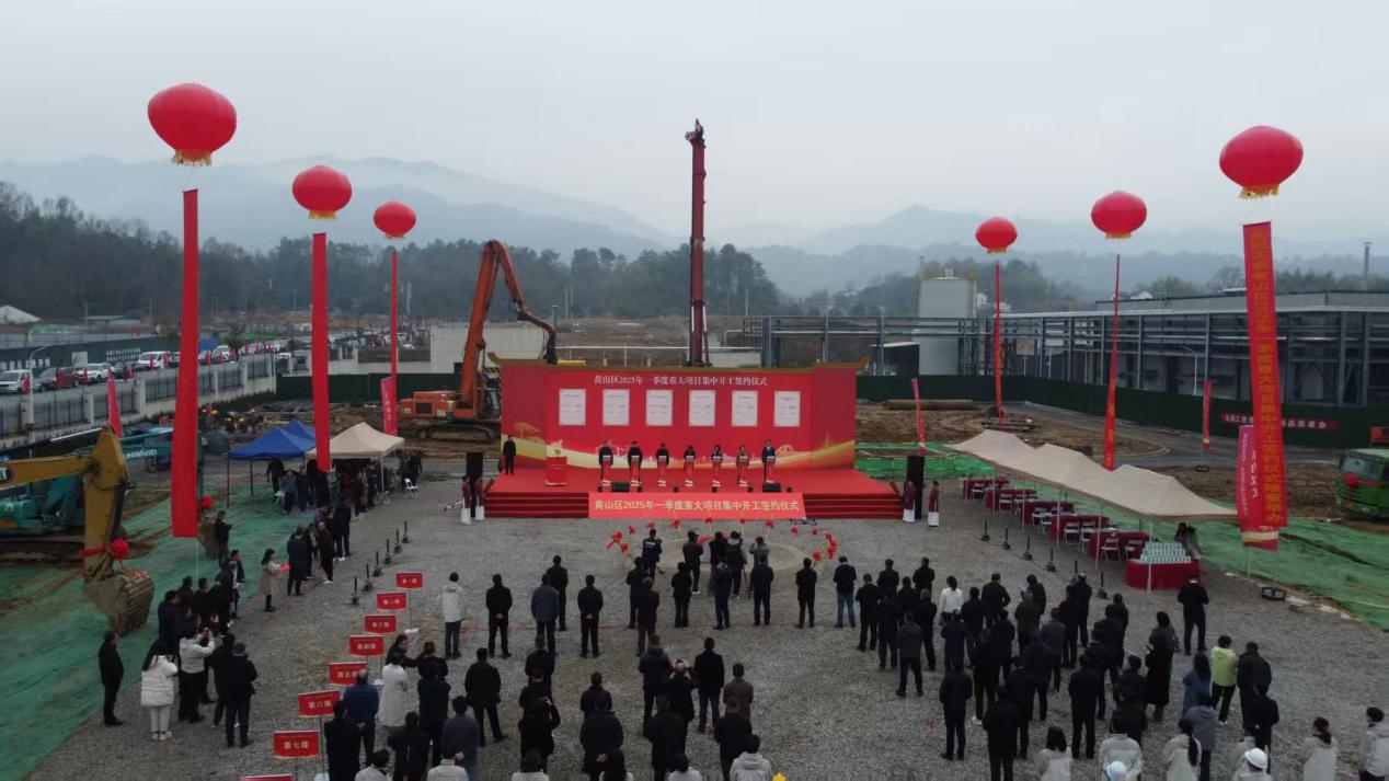 皖黃山區：「項目為王」撐起高質量發展「硬脊梁」