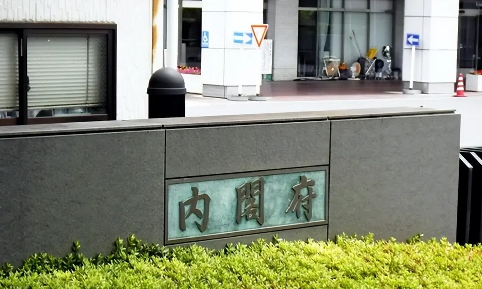 日本下調去年四季度經濟增幅 