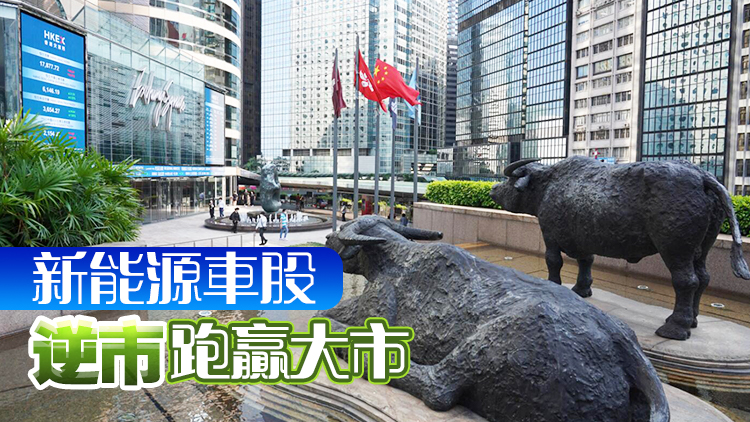 【收市盤點】港股大幅低開後走高 收市僅跌1點