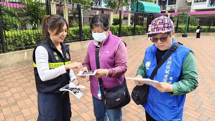 海關元朗跨部門宣傳反私煙 設攤位向居民派單張及講解反私煙信息