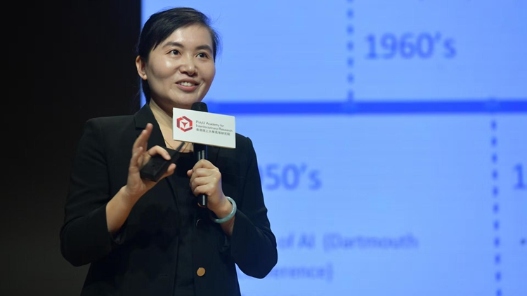 理大辦DeepSeek公共論壇 學者分享生成式AI特點