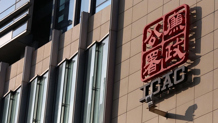 市民舉報收偽冒廉署電郵附虛假調查通知書 廉署：已展開調查