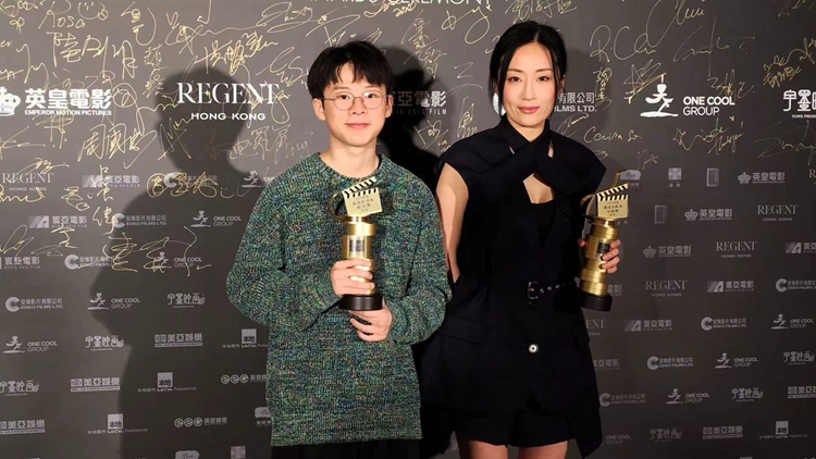 有片｜香港電影導演會頒獎禮《爸爸》谷祖琳蘇文濤分獲女配及新人獎