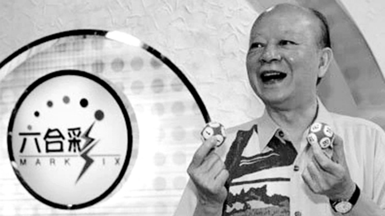 吳君如父親、「六合彩之父」夏春秋去世 享年93歲