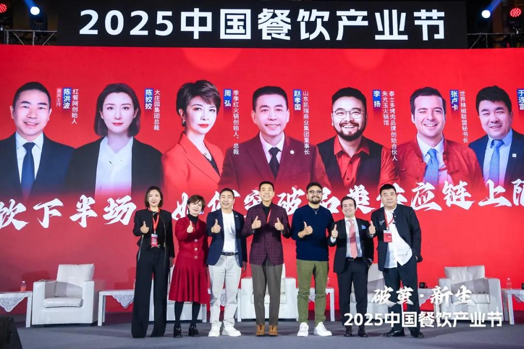 大莊園集團總裁陳姣姣：破局改善餐飲業「下半場」痛點  守護餐飲生命線