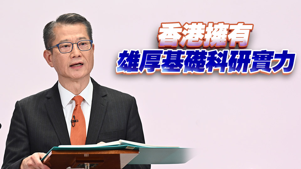 陳茂波：政府未來加碼投資AI 正將科技生態圈擴展到下游