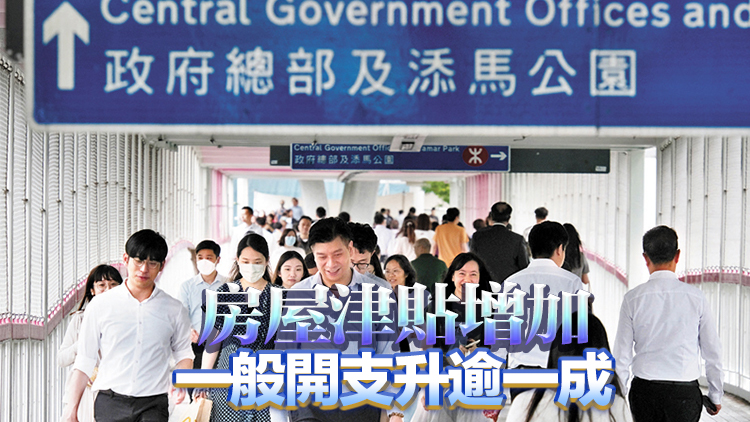 公務員退休金下年度預算近520億元 料退休人數升