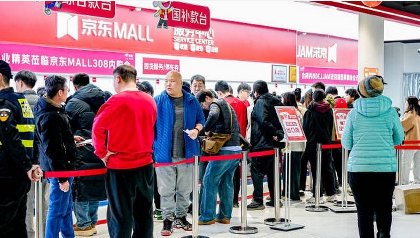 傳京東擬來在港開實體店「京東MALL」 主力賣黑白家