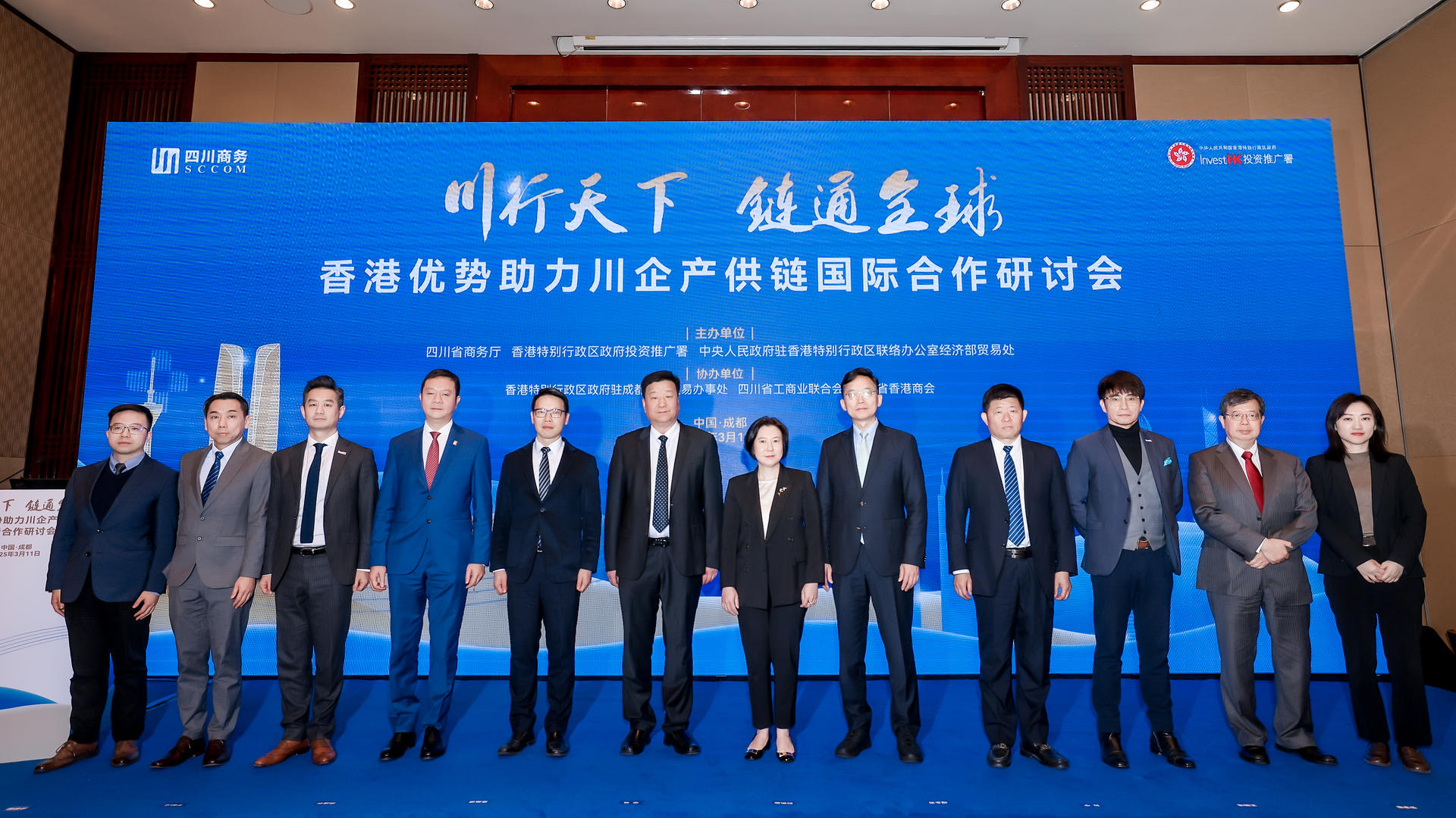 借力熊貓經濟和電影《哪吒》  川港聯動雙向奔赴